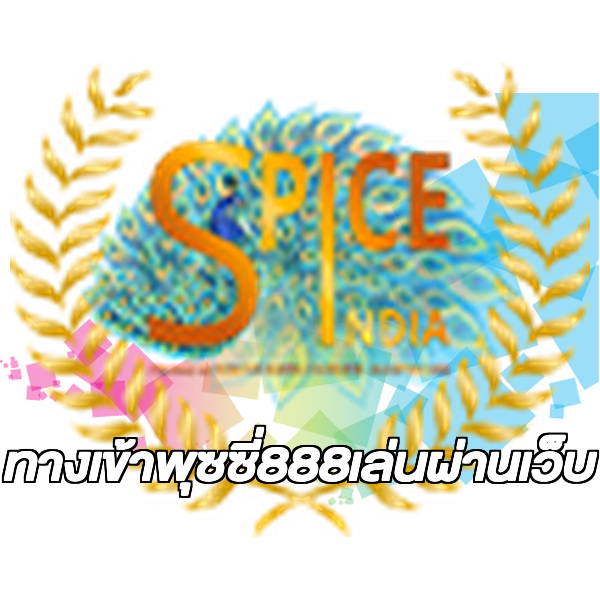 ทางเข้าพุซซี่888เล่นผ่านเว็บ